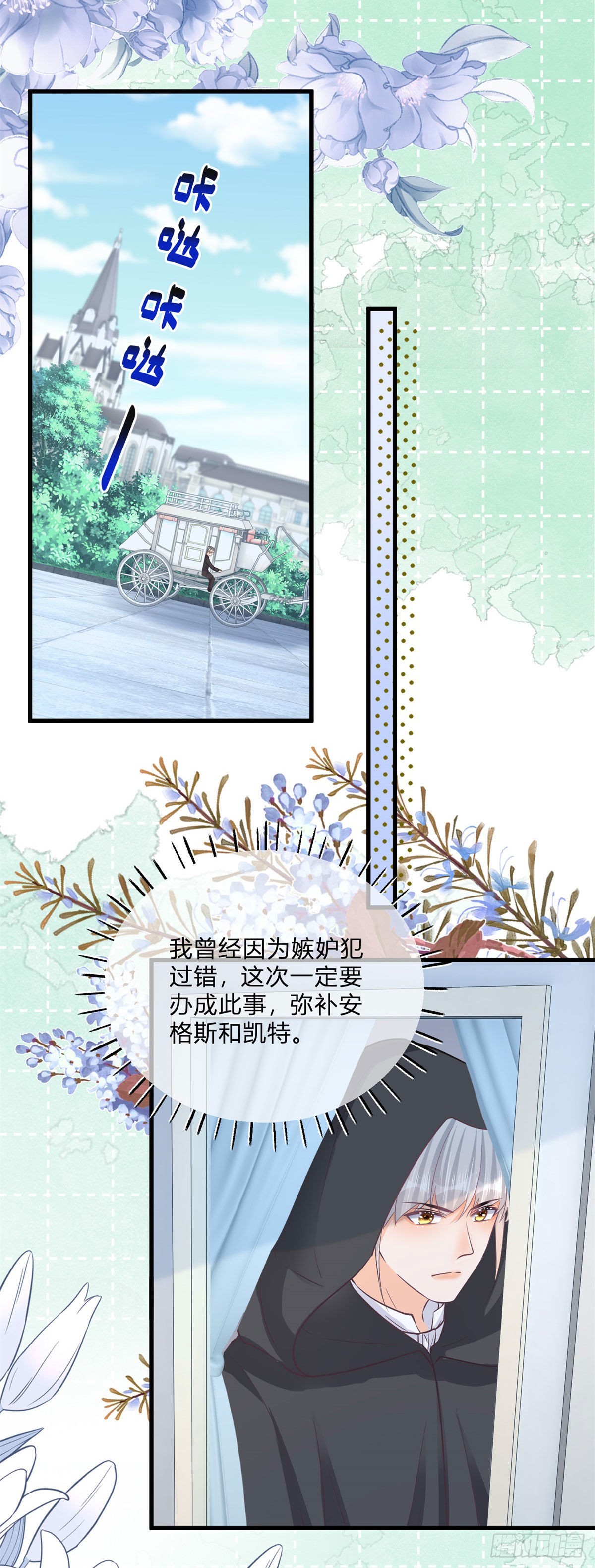 第108话 出生证明8