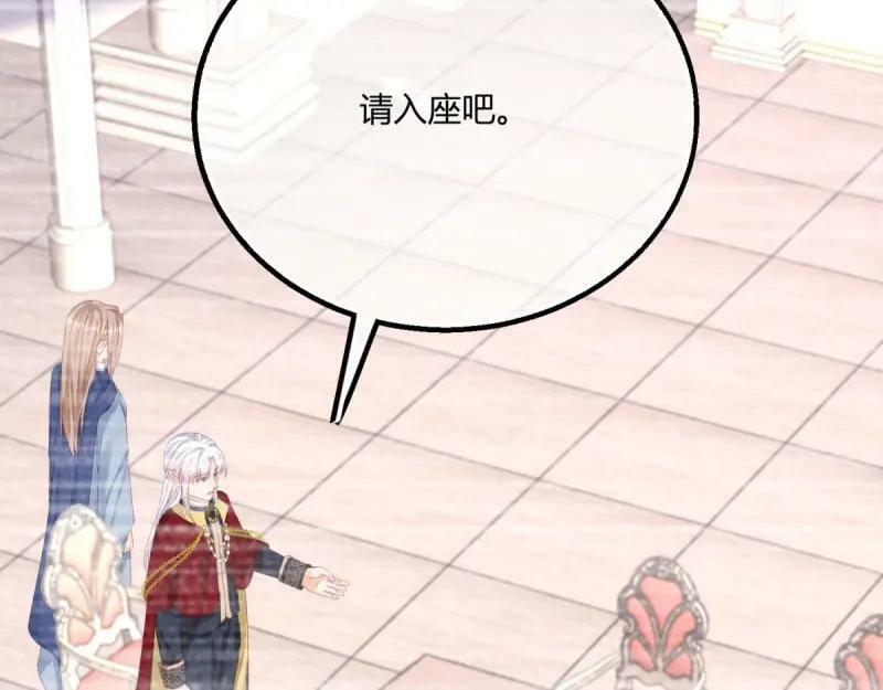 第181话 第178话 一言为定79