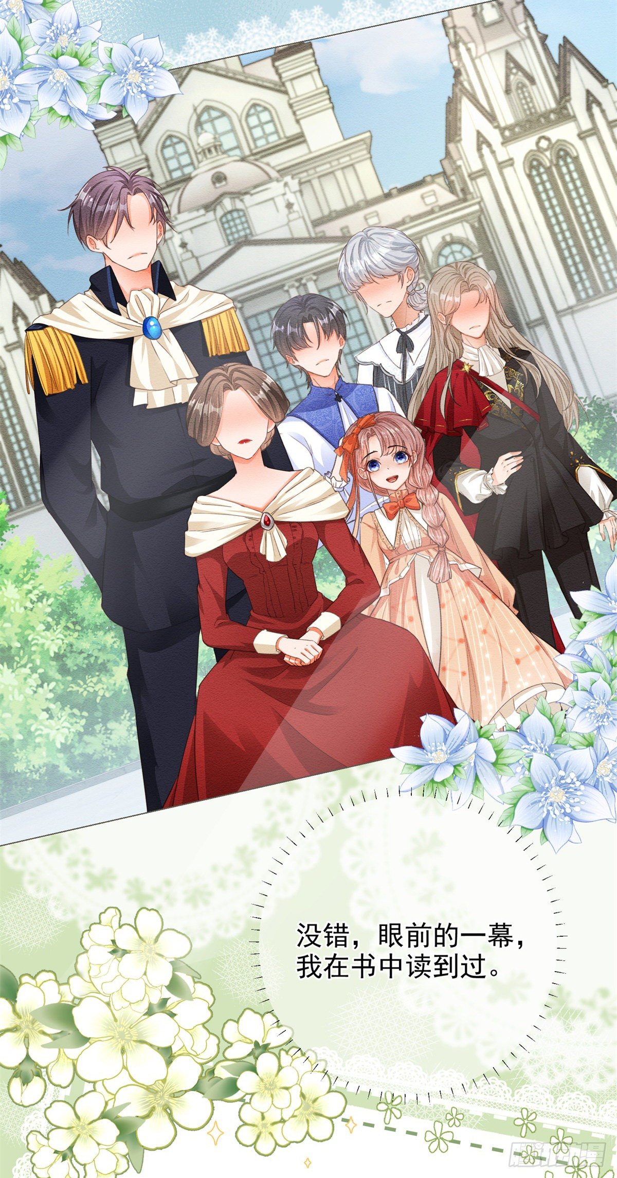 第1话 假酒害人26