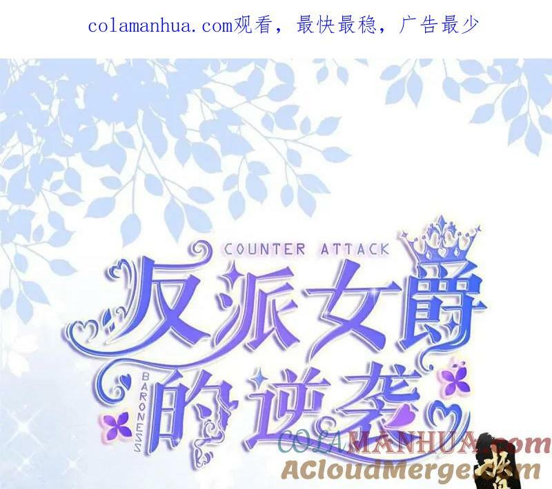 第179话 第176话 一片龙鳞0