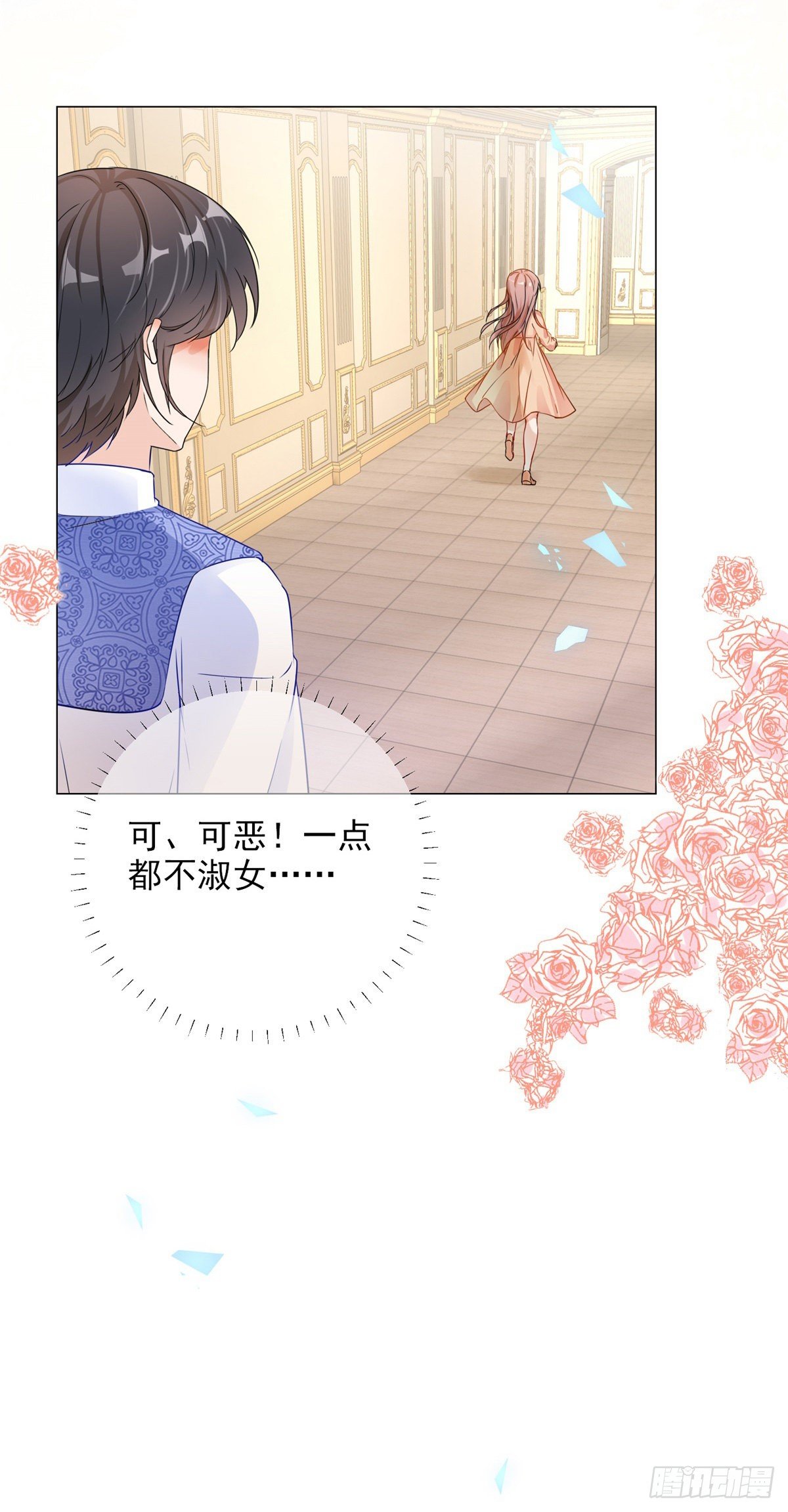 第4话 我要毁容了？27