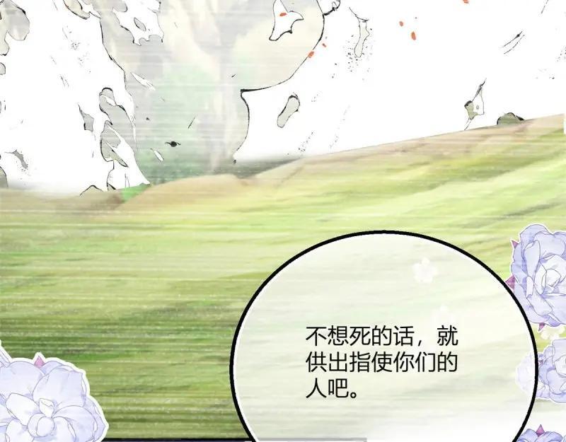 第182话 第179话 缔结契约92