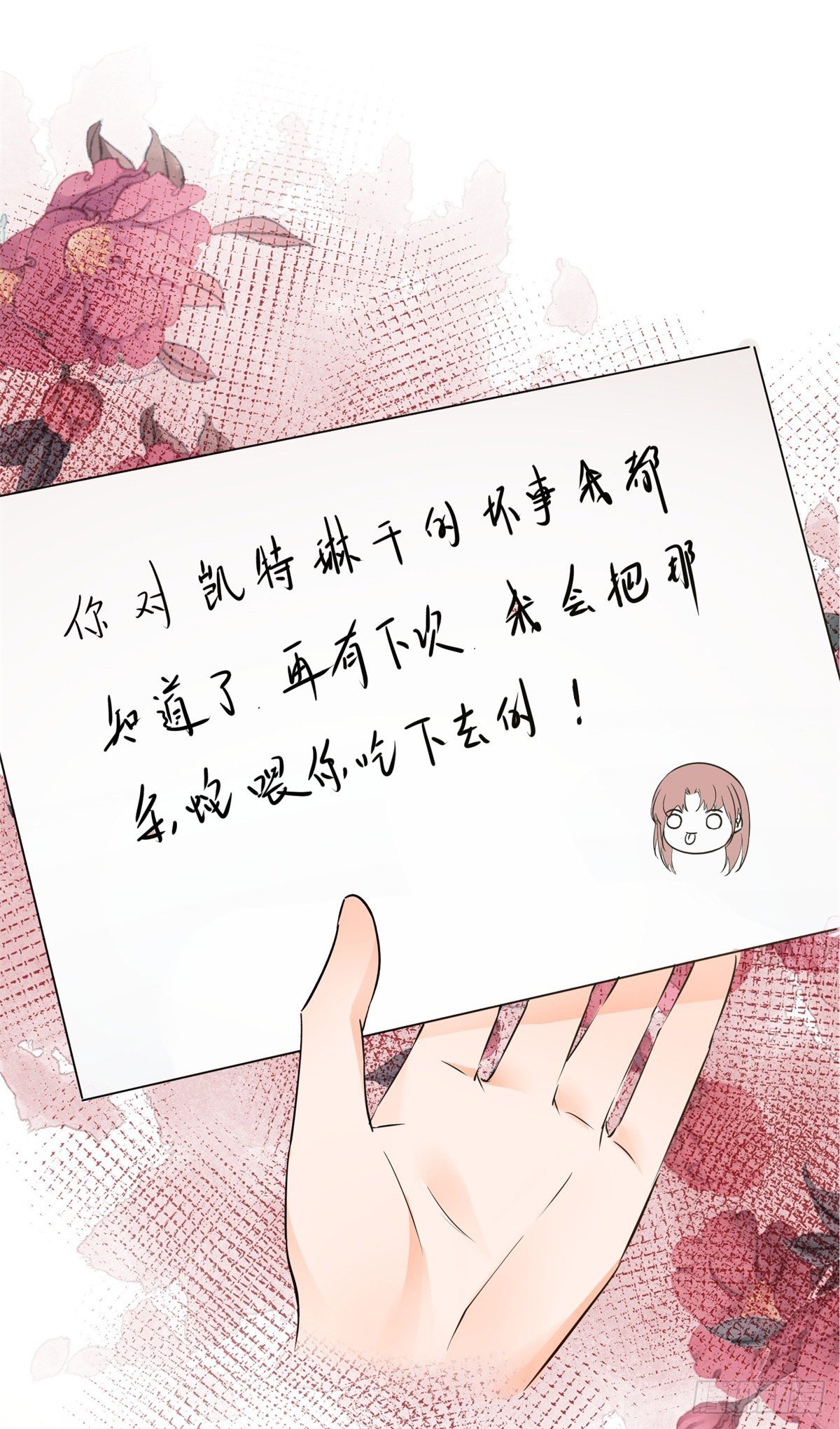 第28话 放了杀手29