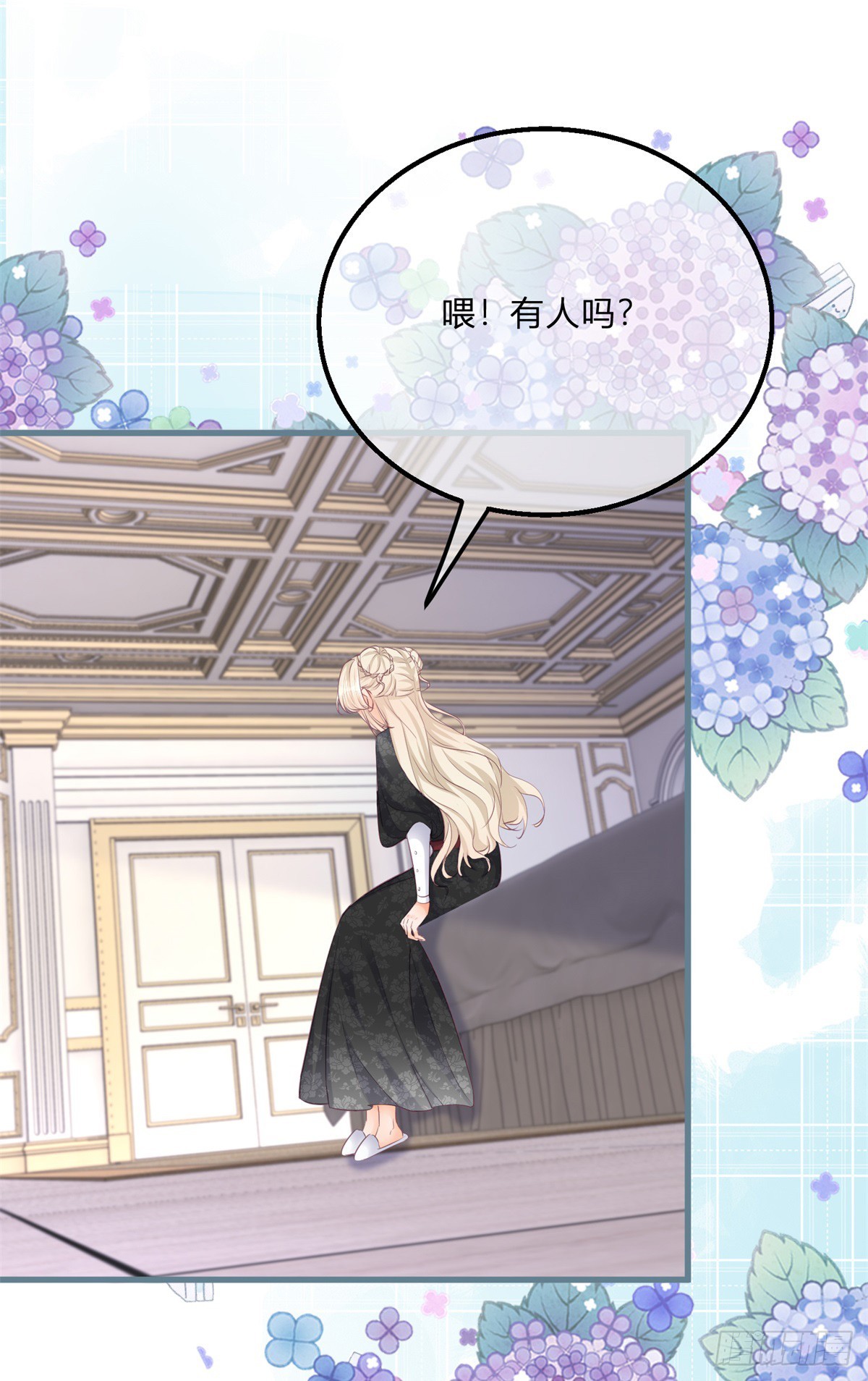 第144话 一见钟情11