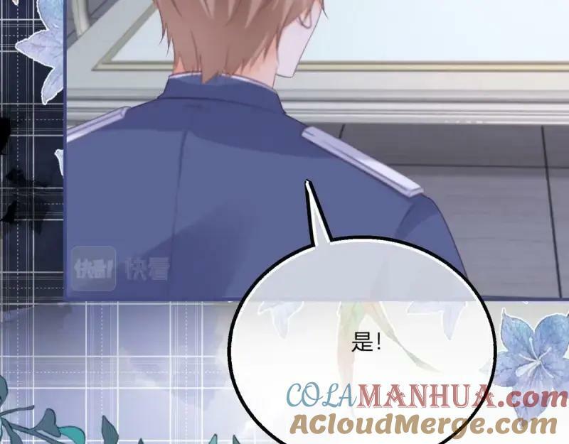 第173话 第170话 相同的脸76