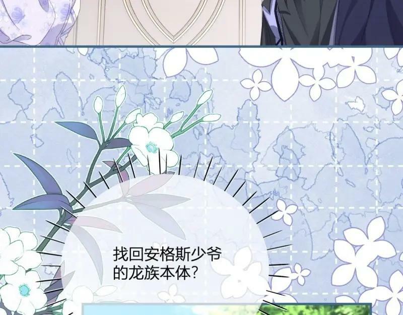 第178话 第175话 无法止血62