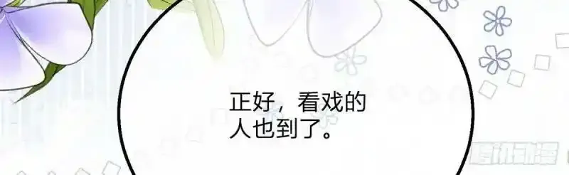 第167话 三兄弟争夺凯特54