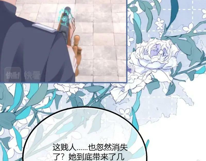 第178话 第175话 无法止血35