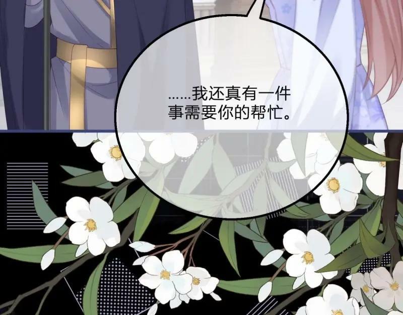 第171话 第168话 这醋你也吃？47