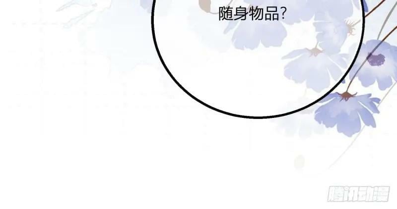 第176话 第173话 引起骚动31