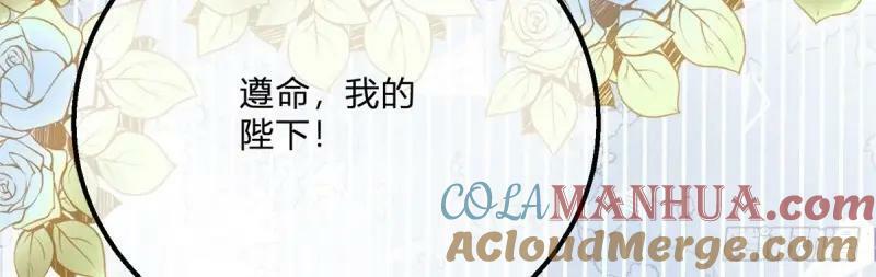 第172话 第169话 早些回来28