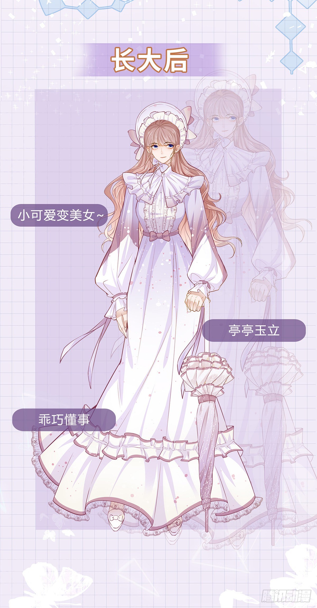 人物档案1