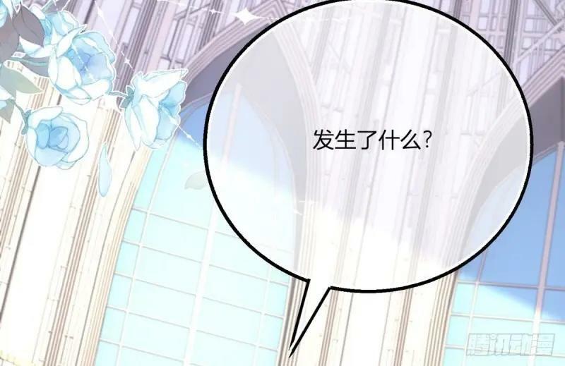 第173话 第170话 相同的脸23