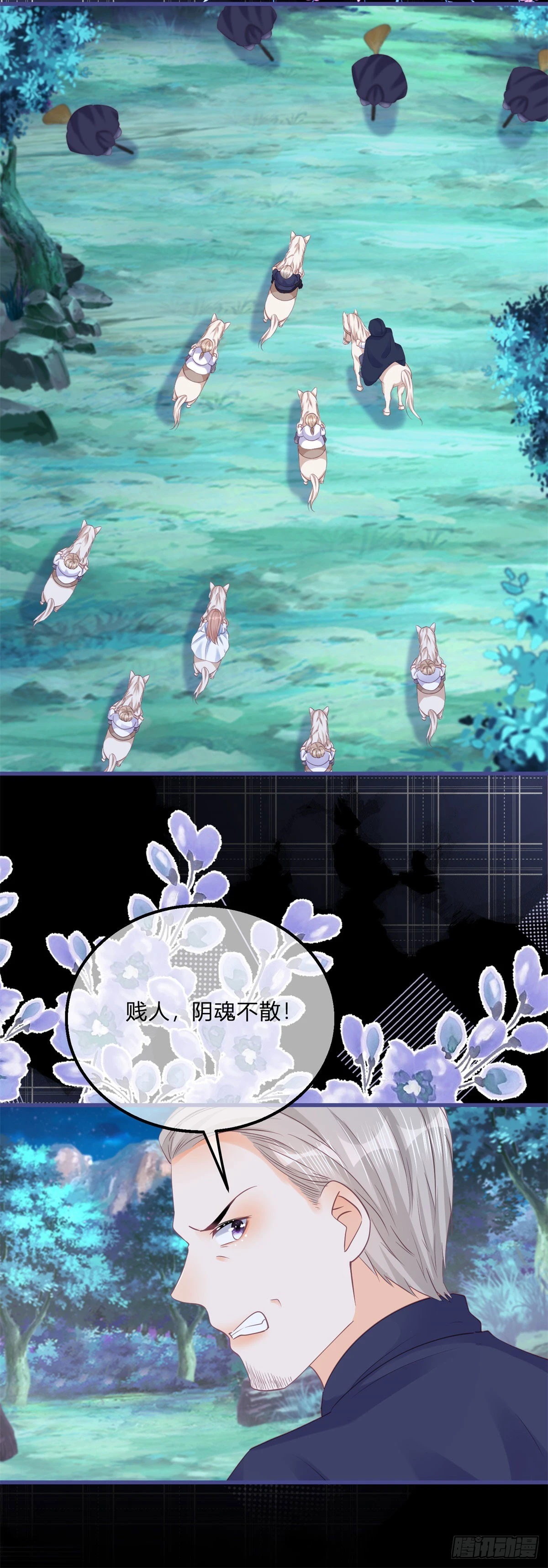 第154话 活要见人33