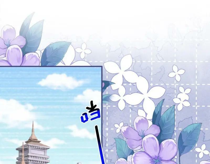 第180话 第177话 有趣的小丫头34