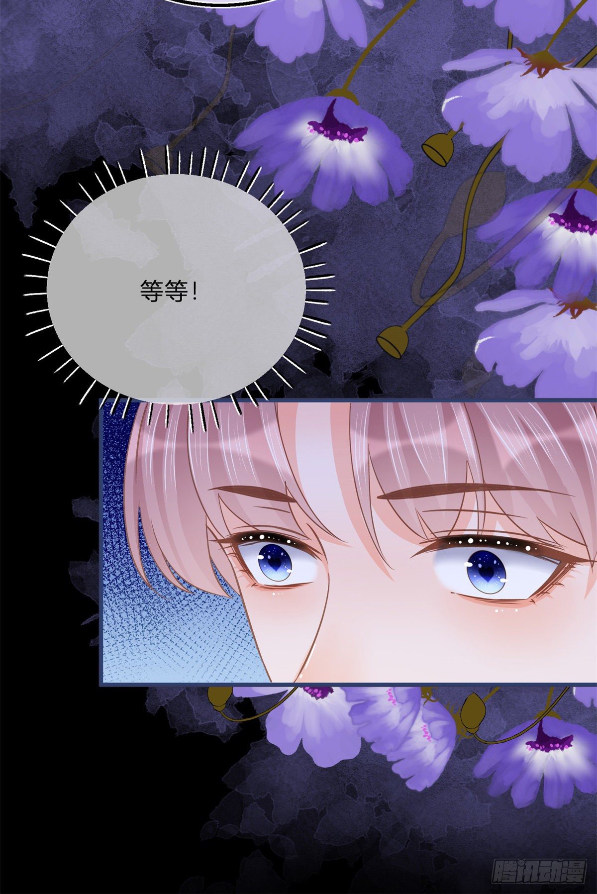 第79话 我爱你15