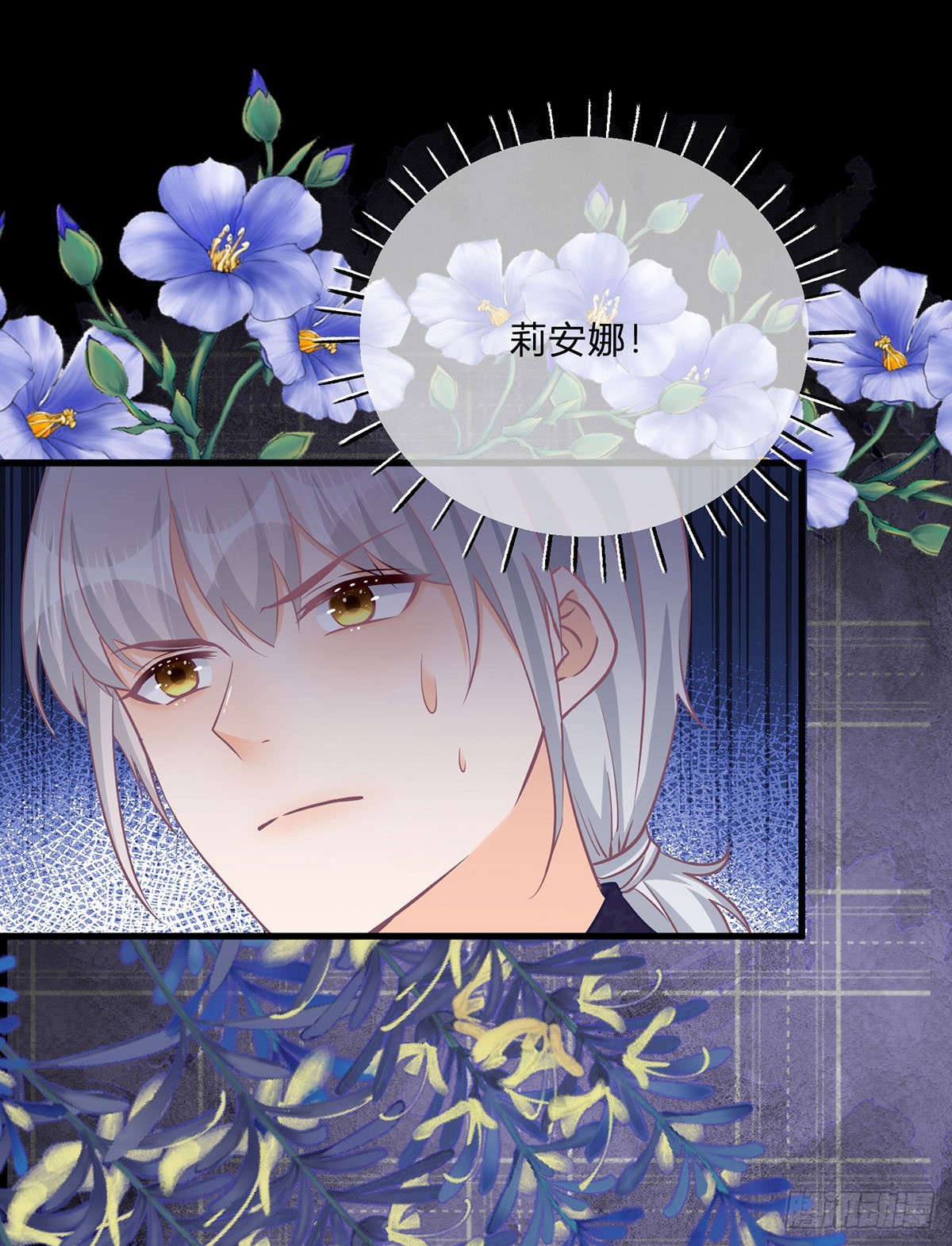 第117话 服务很到位21