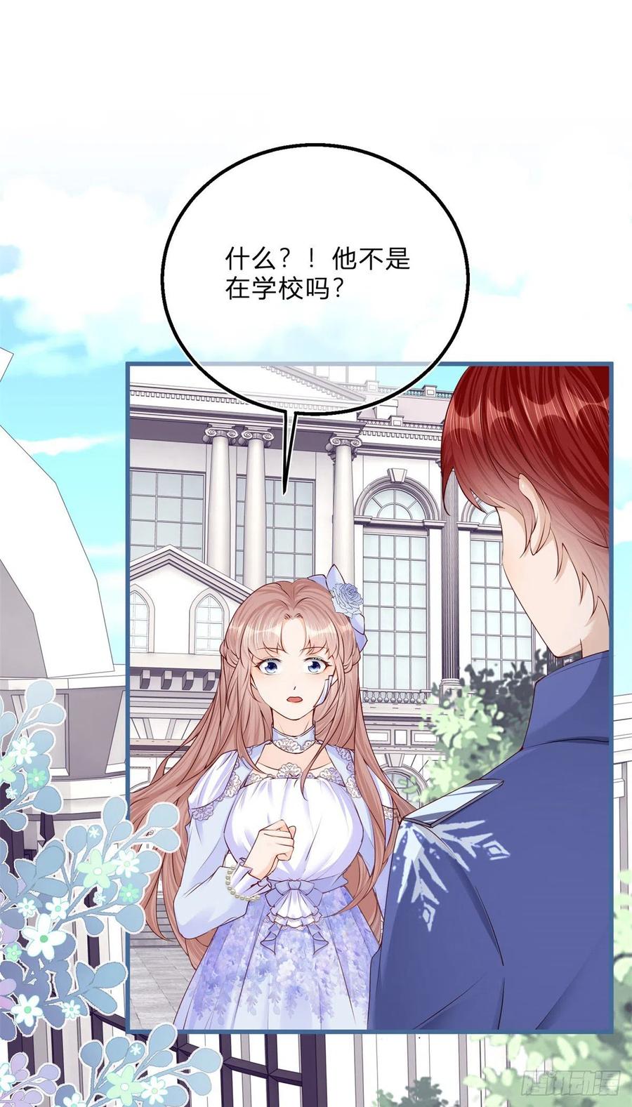第52话 你懂什么？！7