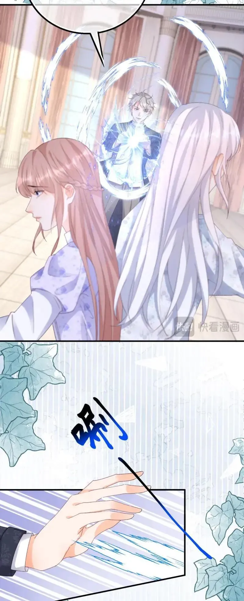 第189话 第186话 好久不见的哥哥们5