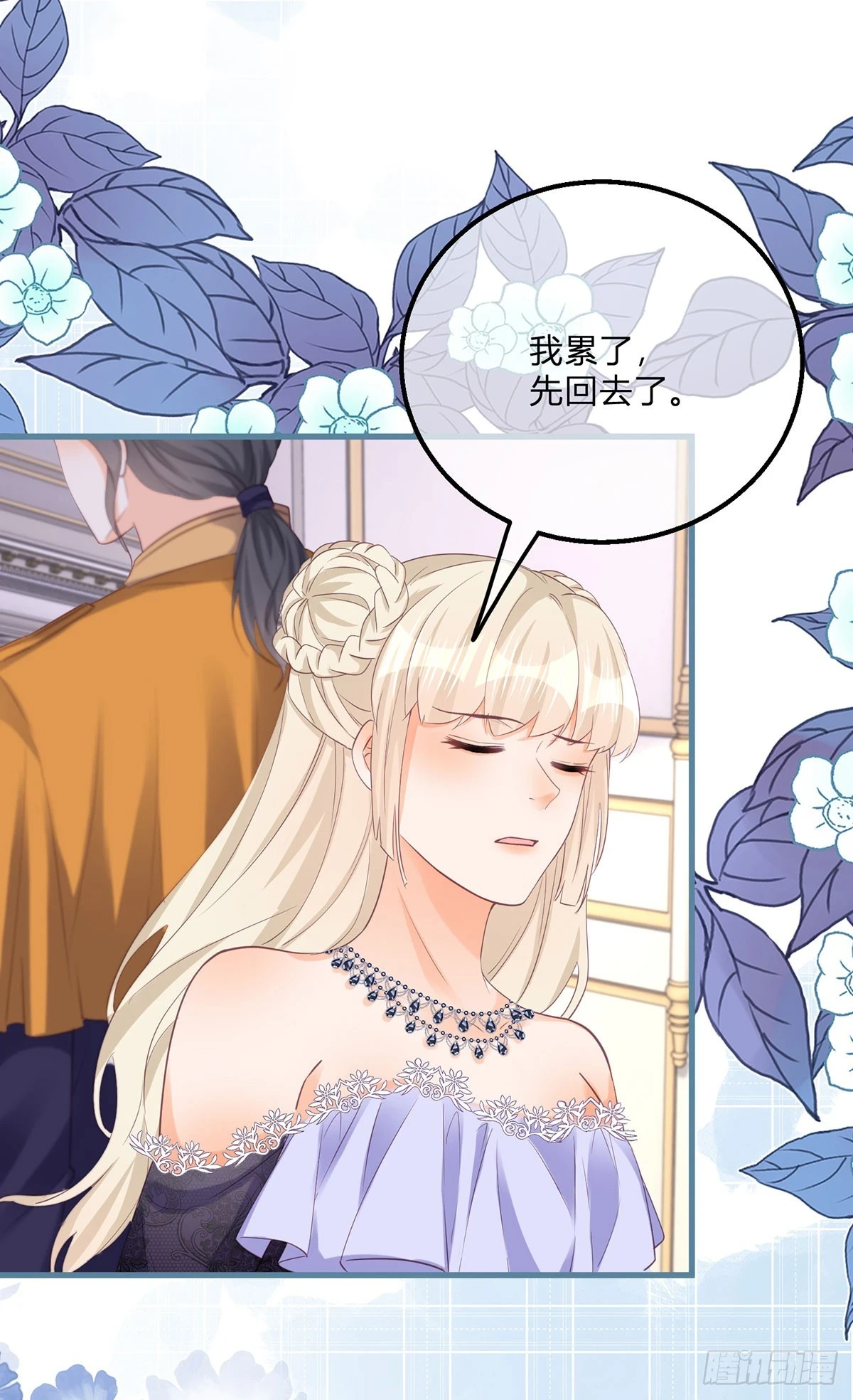 第156话 公主抱绝杀25