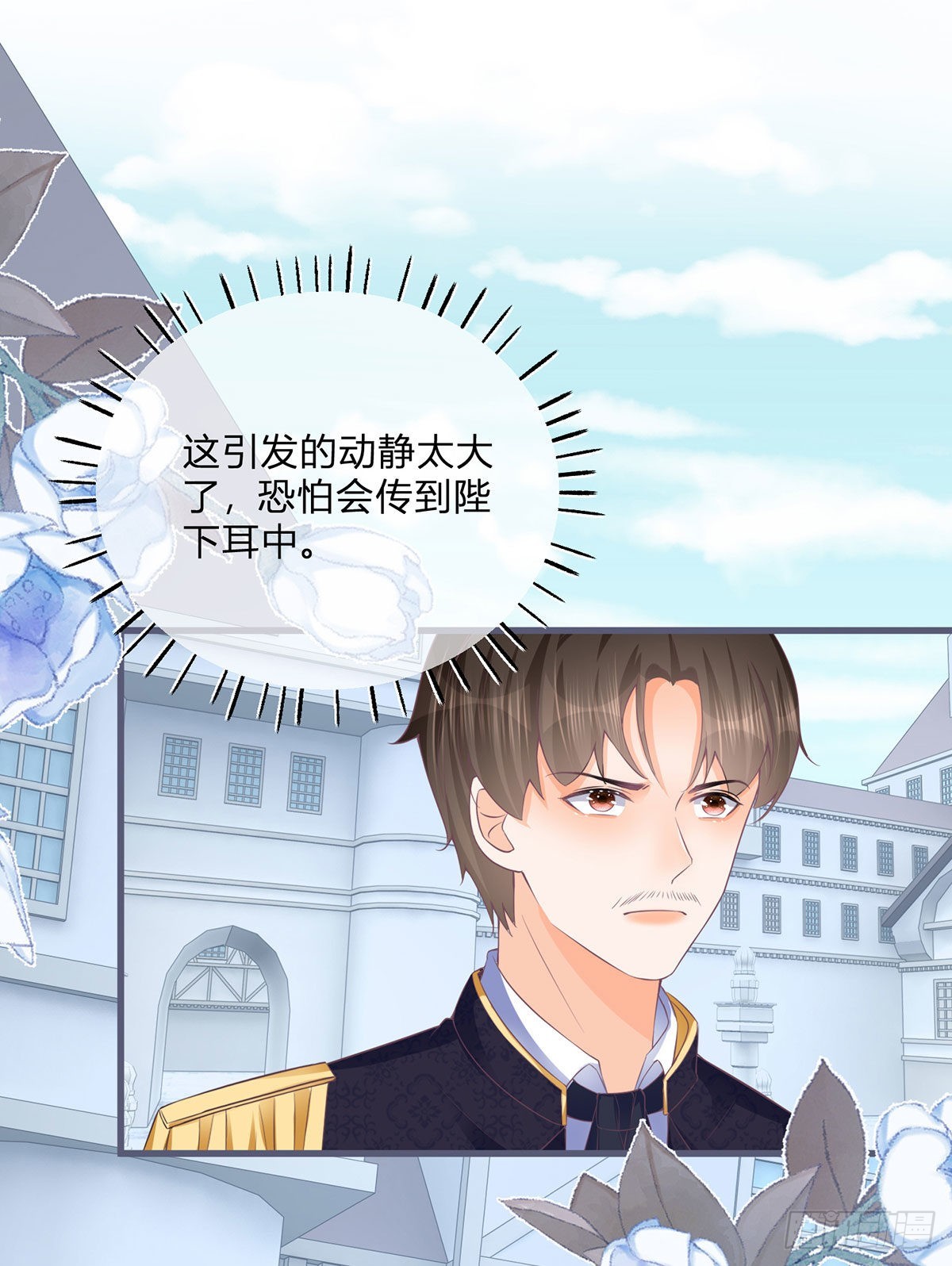 第107话 接受调查21