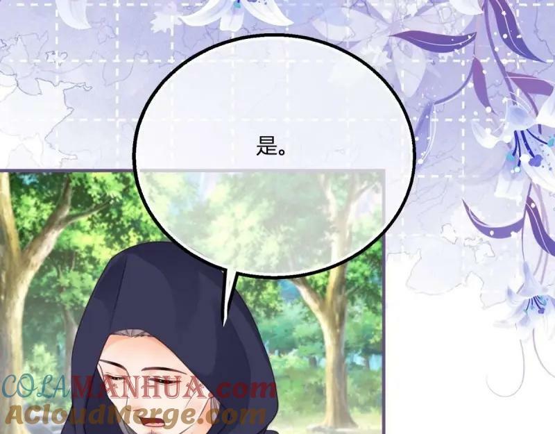 第175话 第172话 失败的伏击60