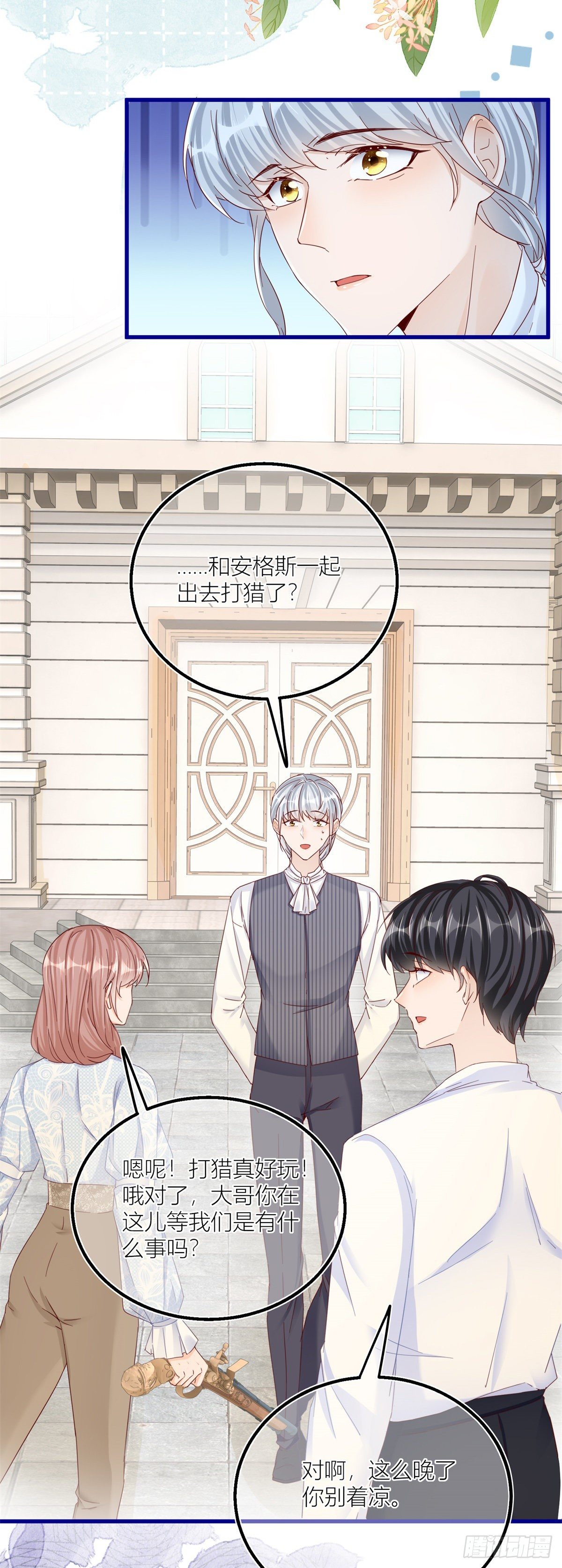 第39话 多教你几遍20