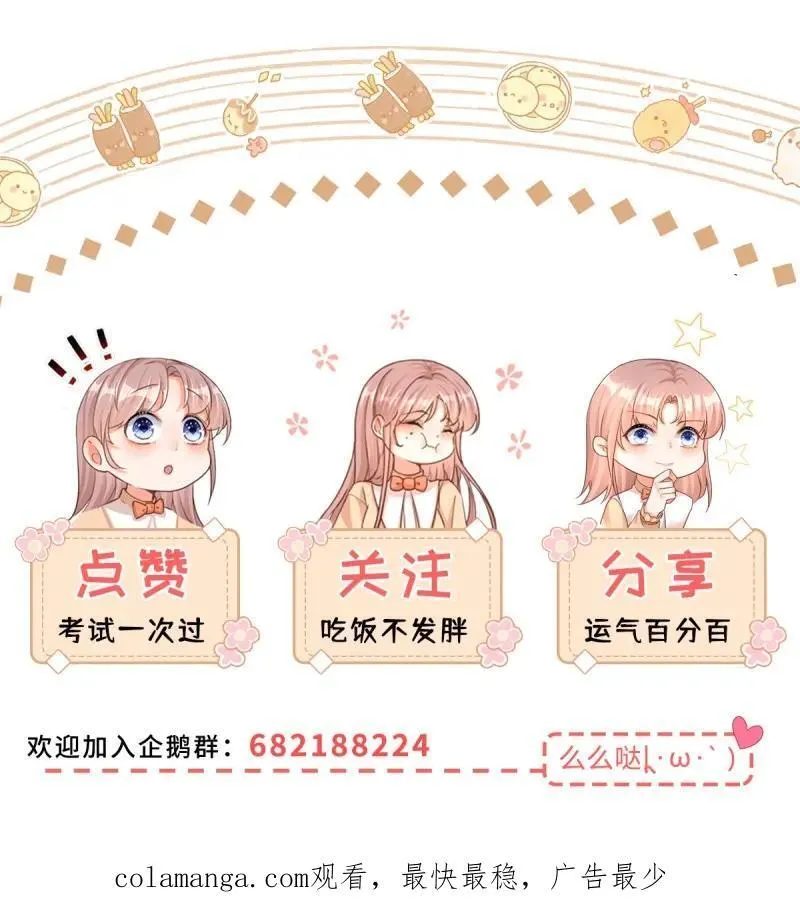 第189话 第186话 好久不见的哥哥们27