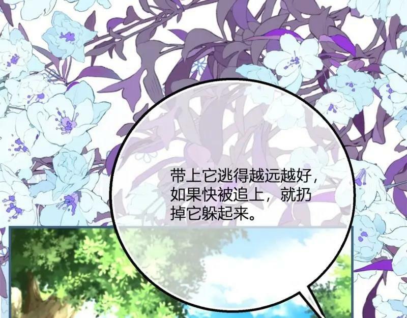 第176话 第173话 引起骚动46