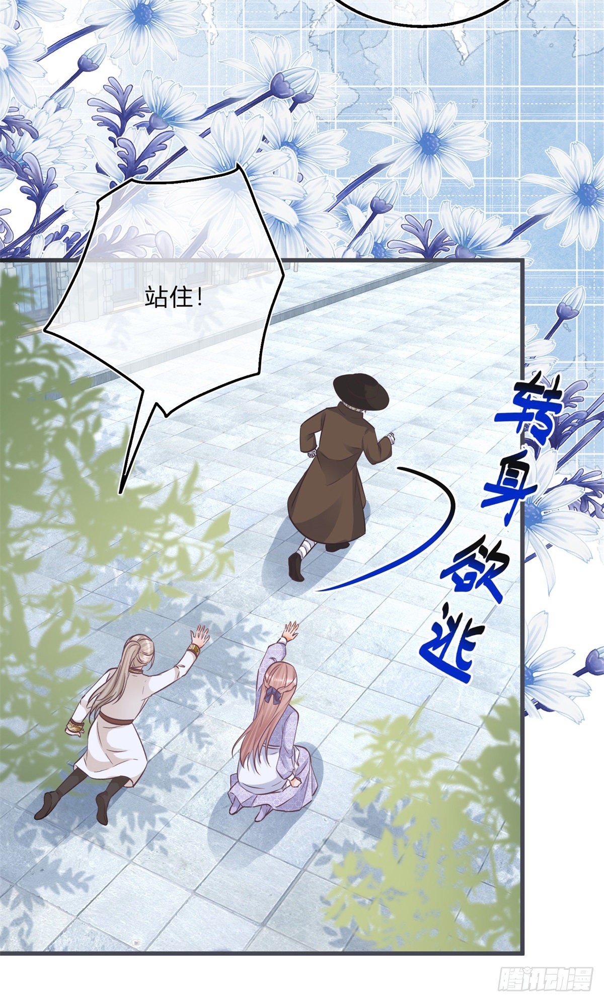 第104话 二哥爆发18