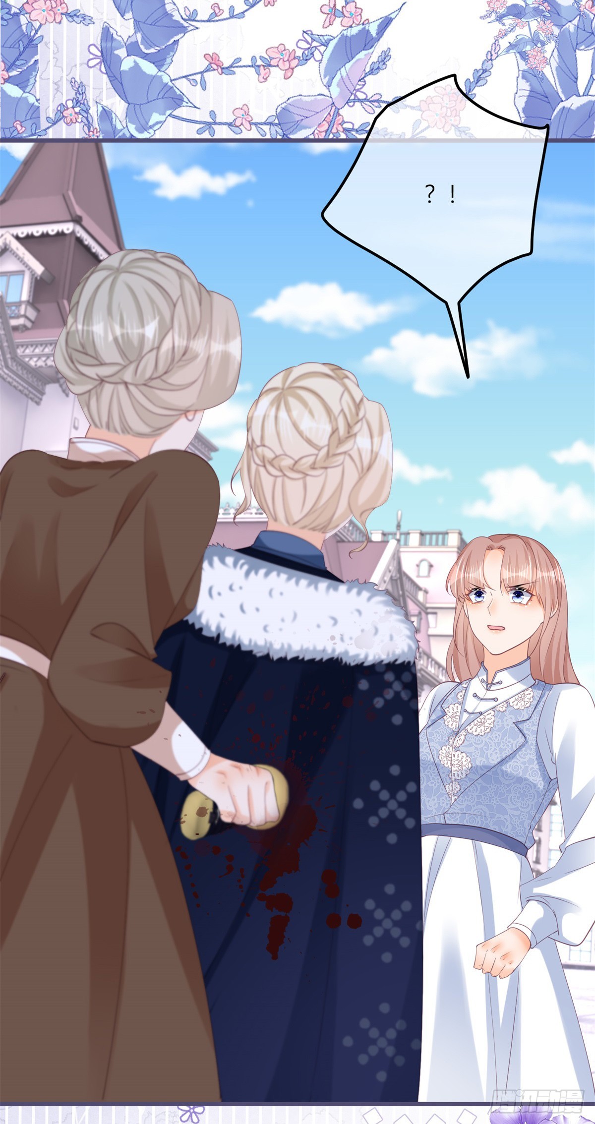 第153话 背后一刀15