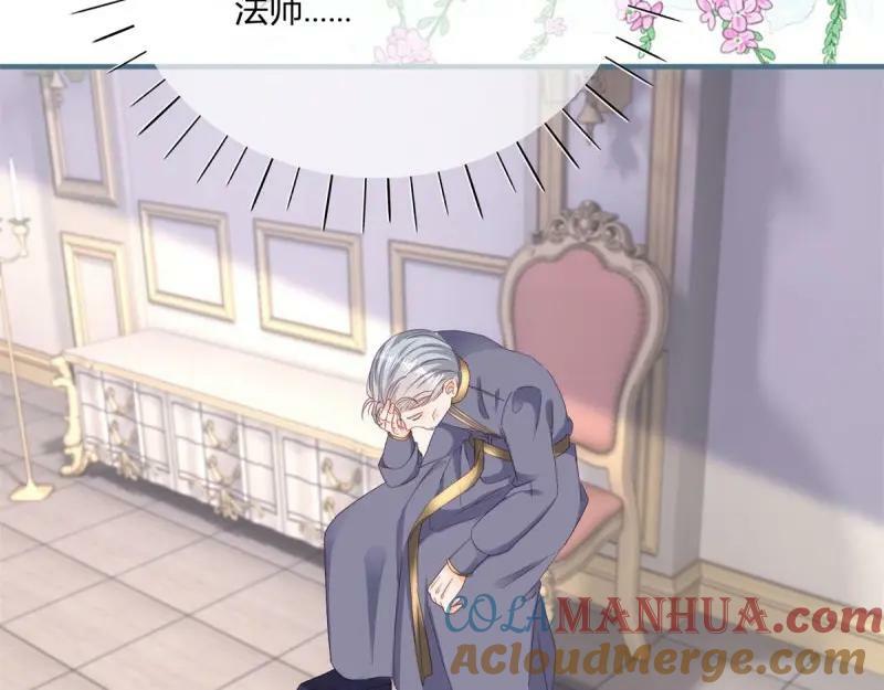 第179话 第176话 一片龙鳞27