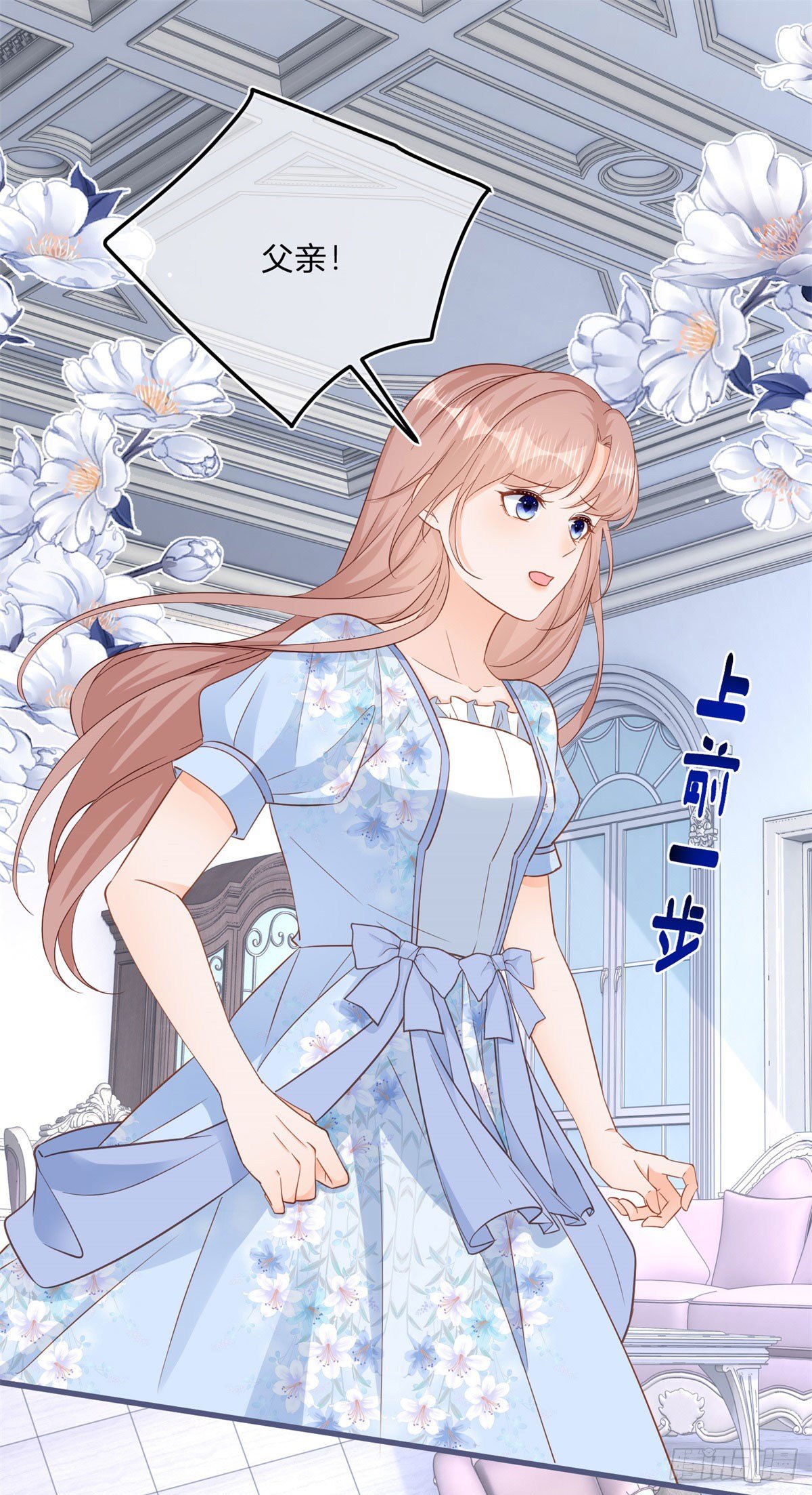 第75话 双重表白22