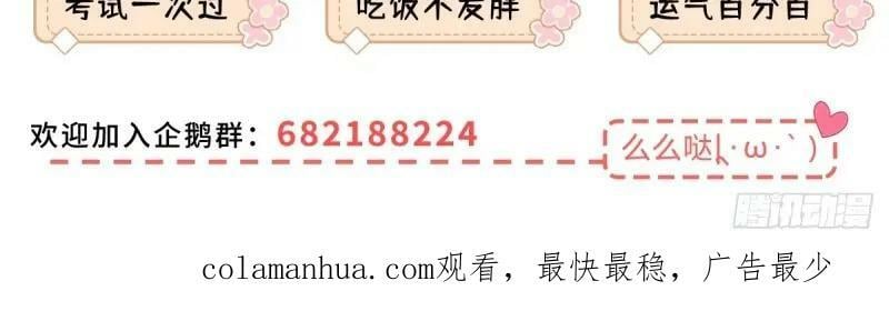 第178话 第175话 无法止血97