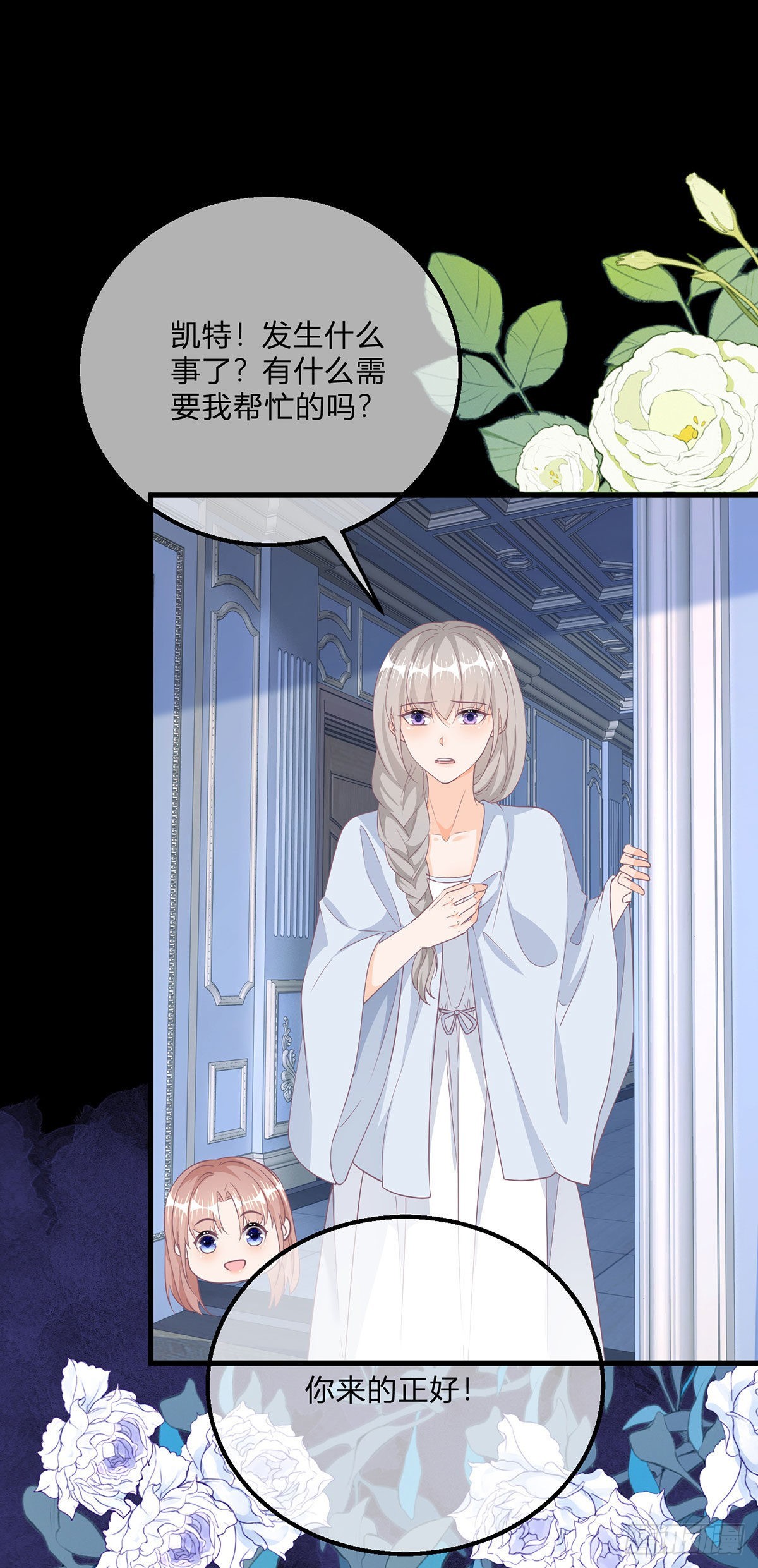 第132话 大型双标现场8