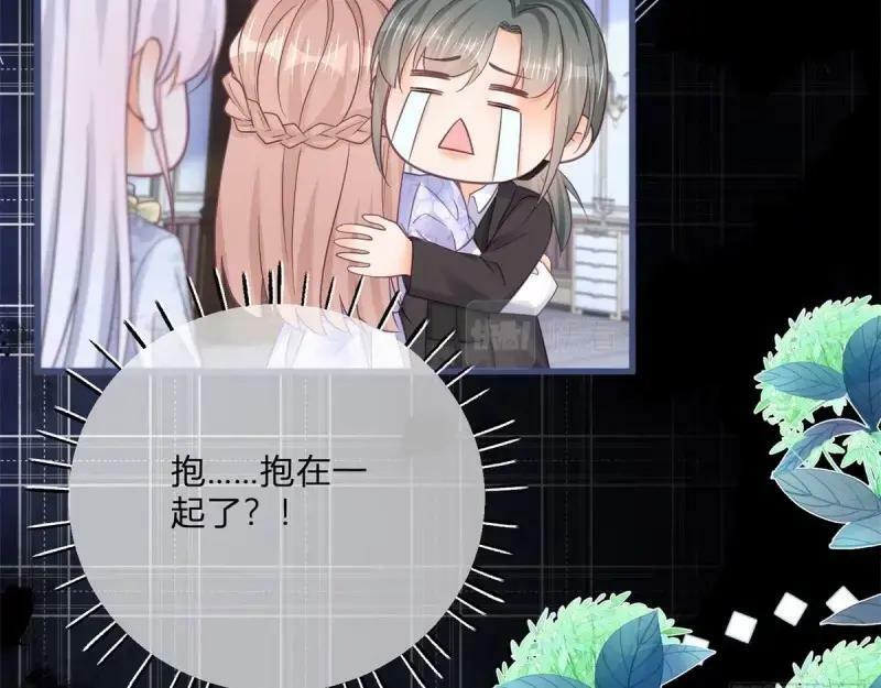 第171话 第168话 这醋你也吃？37