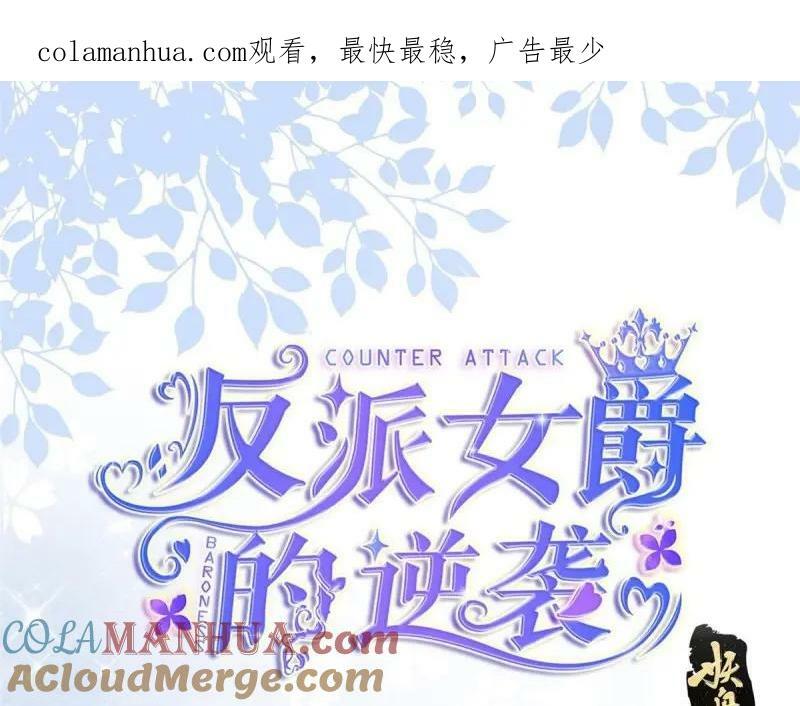 第170话 第167话 三兄弟争夺凯特0