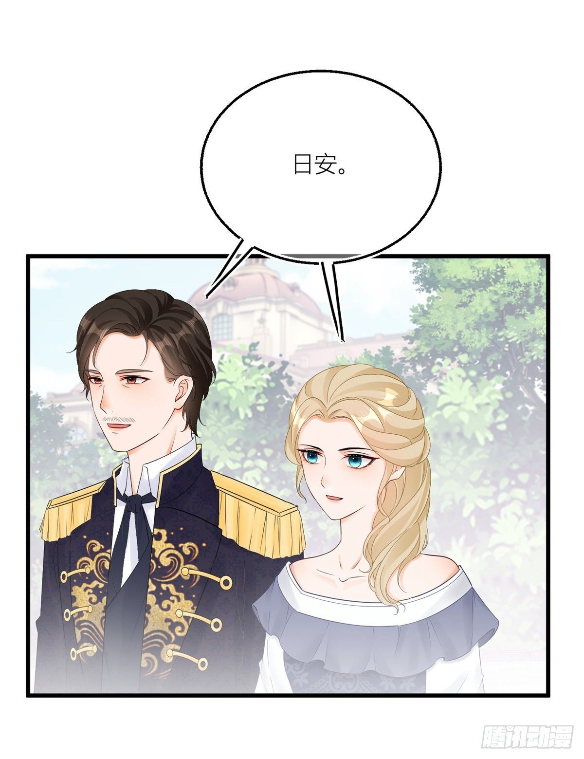 第15话 艾文的陷害20