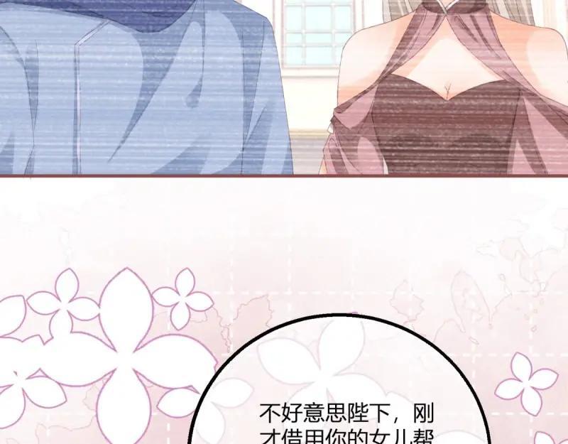 第183话 第180话 她中毒了47