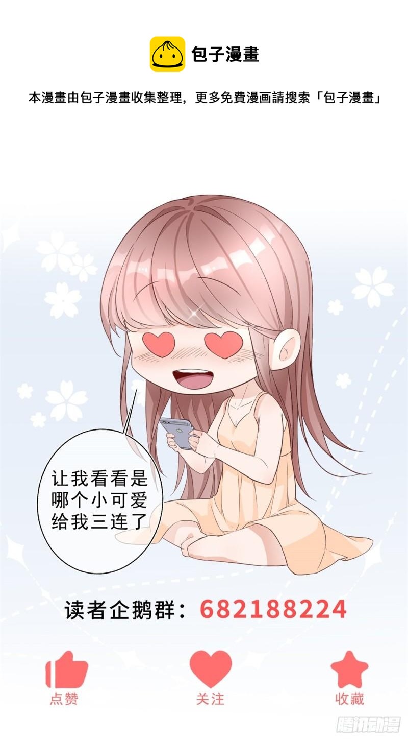 第48话 揭穿乔西帕28