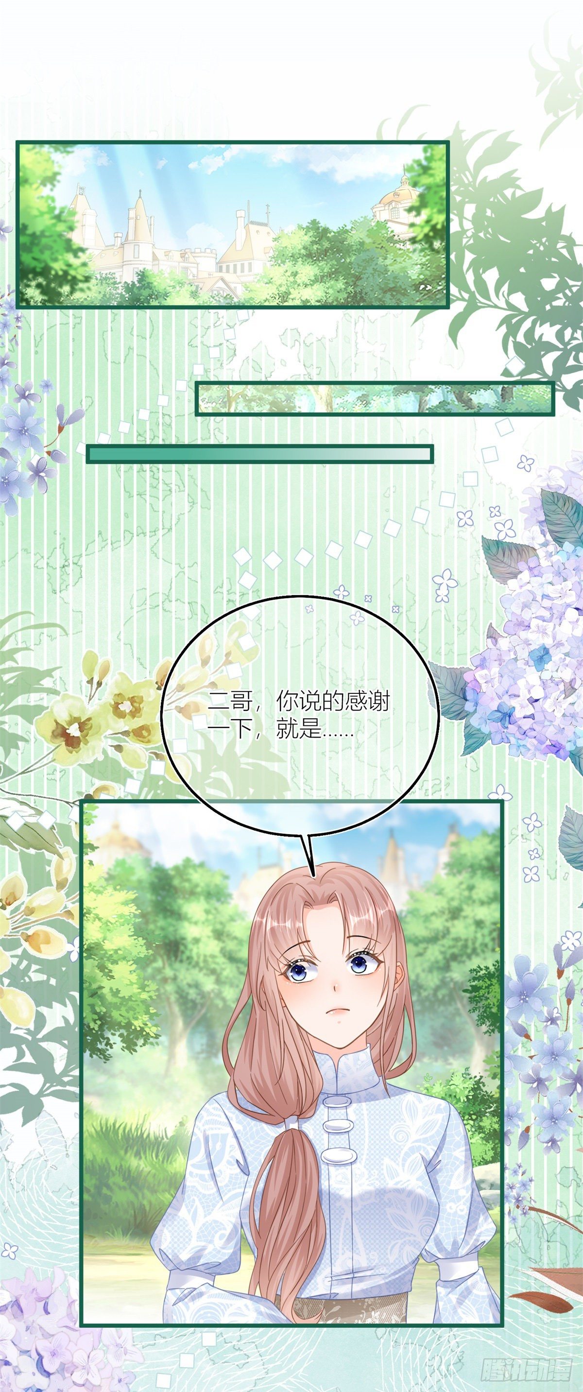 第39话 多教你几遍1