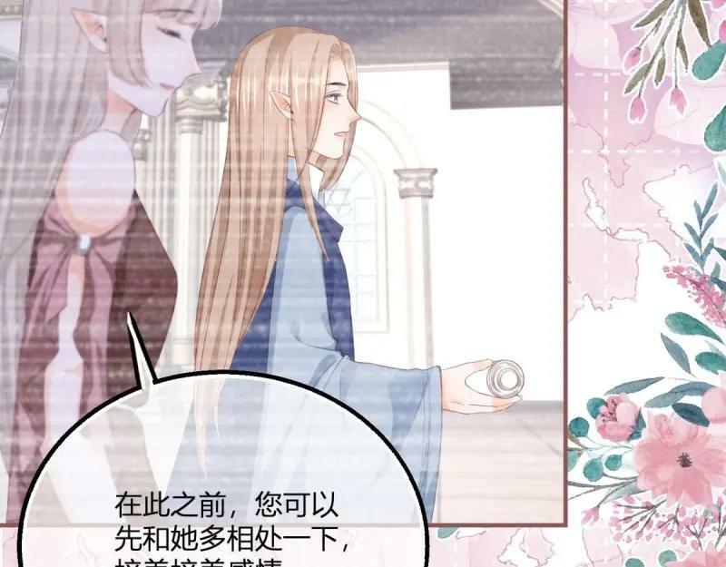 第180话 第177话 有趣的小丫头14