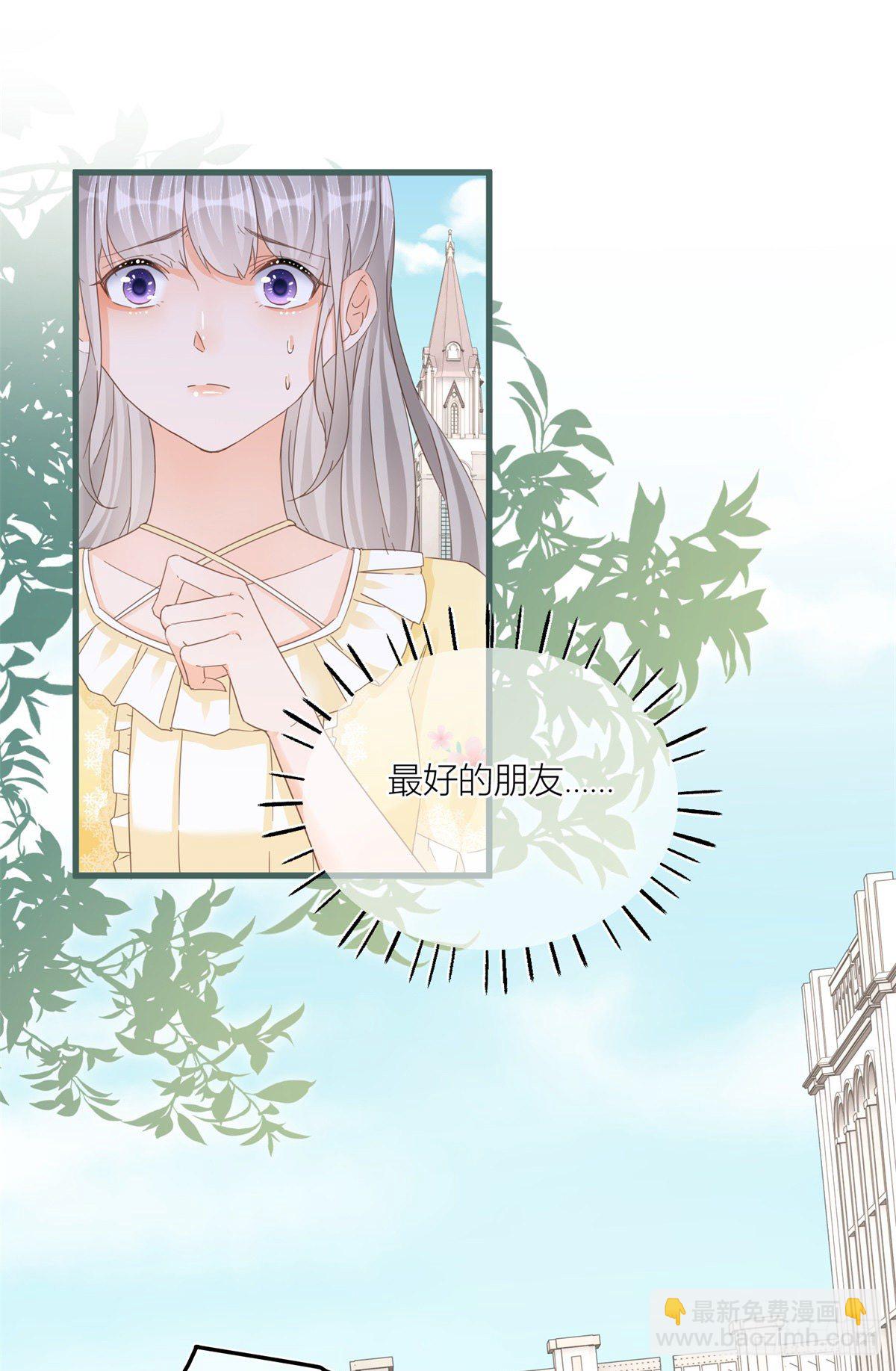 第35话 救救她！7