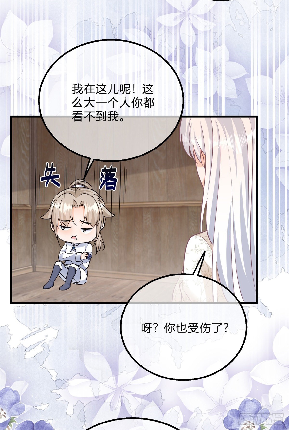 第116话 也可以死一死5