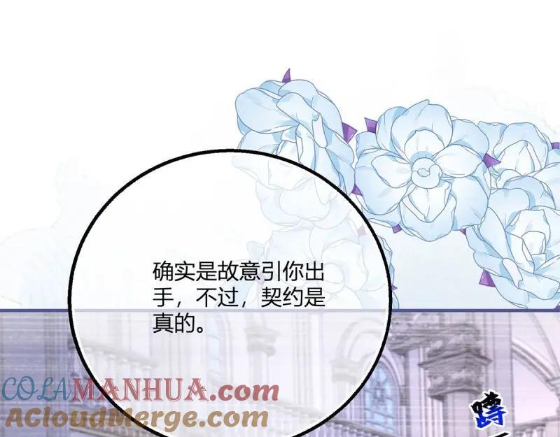第183话 第180话 她中毒了24