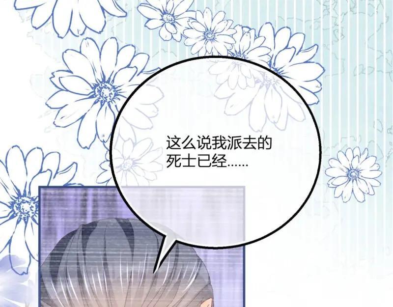 第183话 第180话 她中毒了19