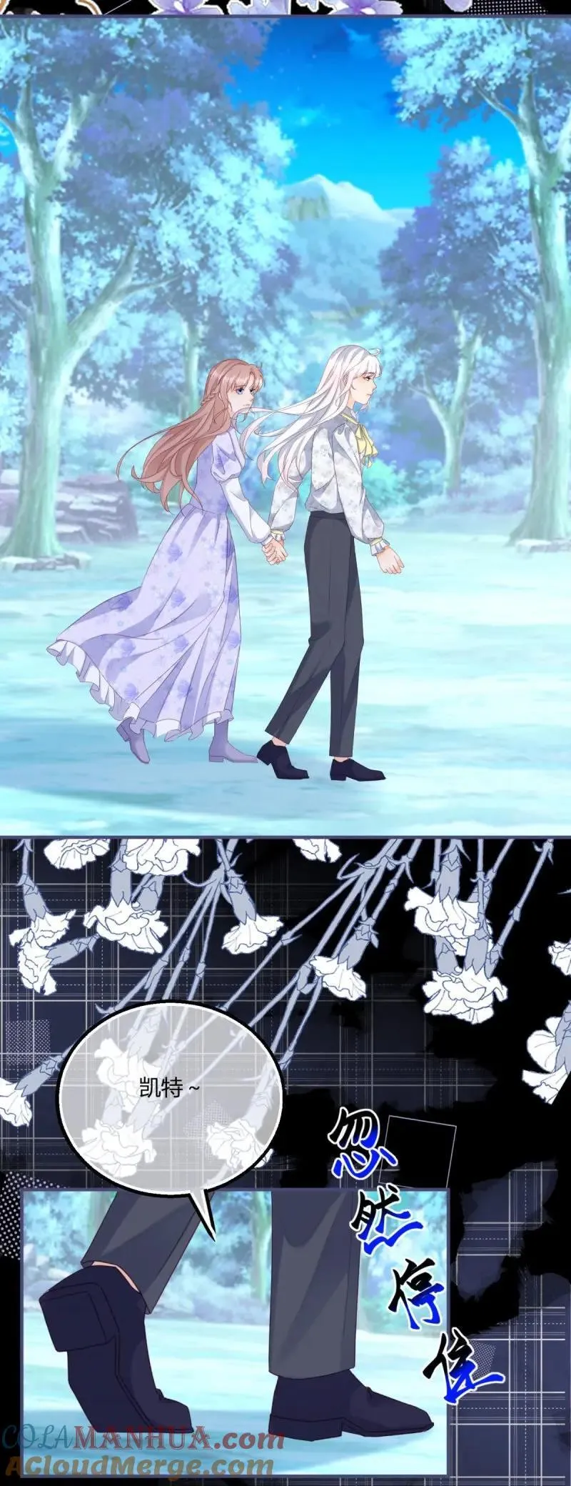 第187话 第184话 你很喜欢被惩罚啊？8