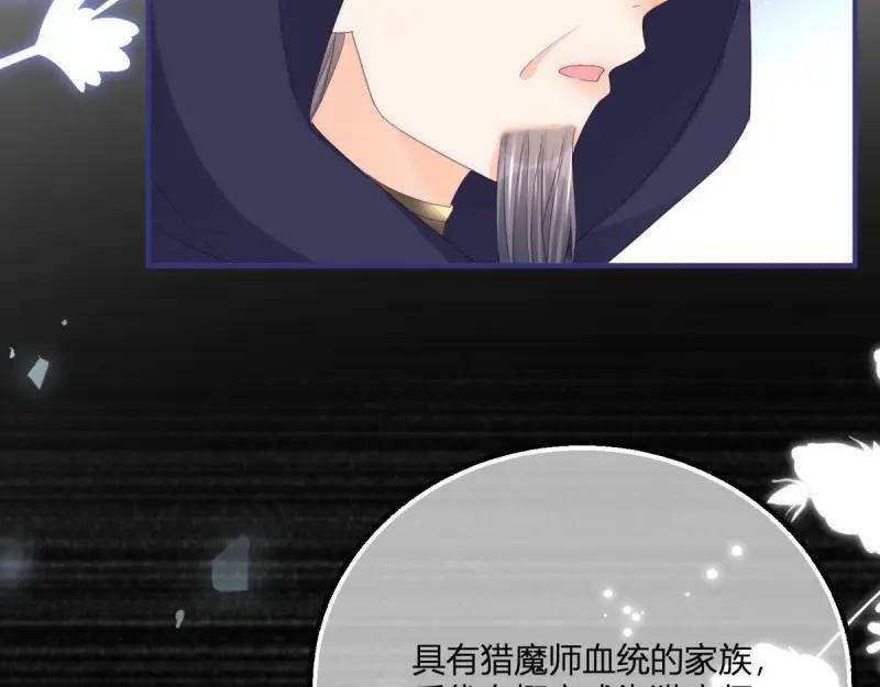 第176话 第173话 引起骚动14