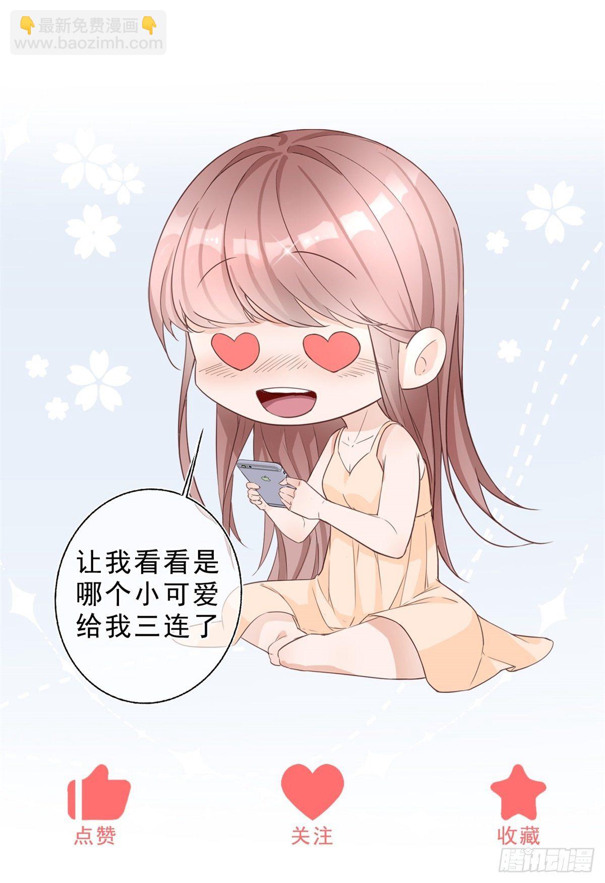 第34话 讨厌的哥哥28