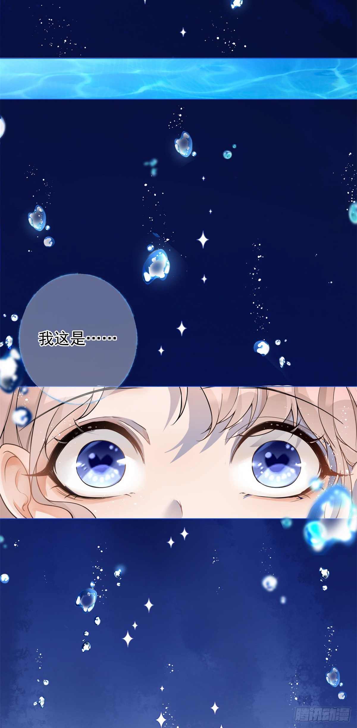 第1话 假酒害人16